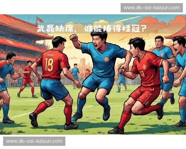 足协杯快讯:豪情与悬念同在的赛场故事 足协杯快讯:豪情与悬念同在的赛场故事